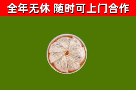 塔城烟酒回收燕窝.jpg
