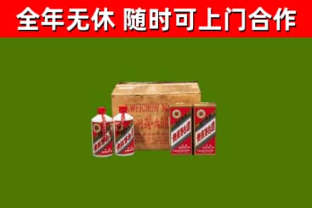 塔城烟酒回收80年代茅台酒.jpg