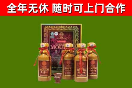 塔城烟酒回收50年茅台酒.jpg