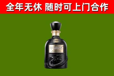 塔城烟酒回收古20酒.jpg