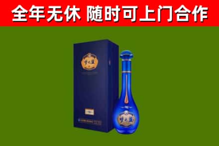 塔城烟酒回收老梦之蓝酒.jpg
